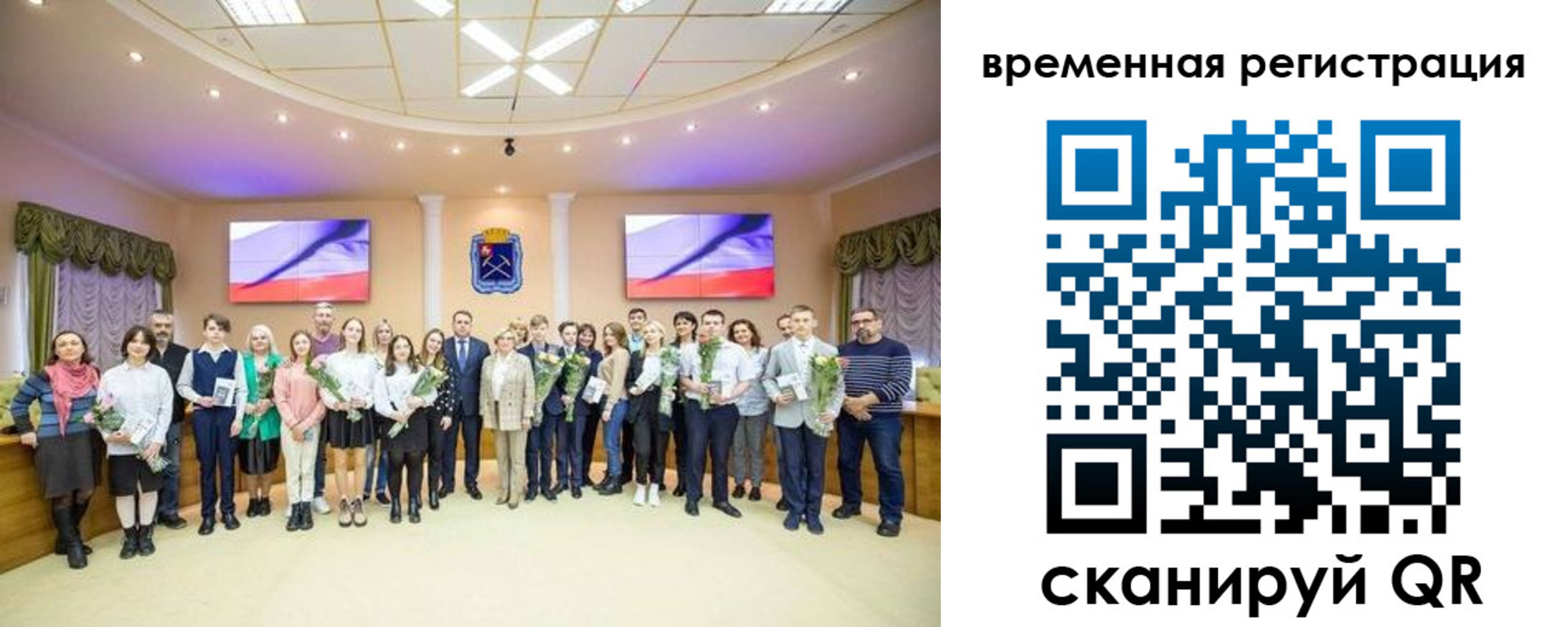 миграционный учет в Петровск-Забайкальском