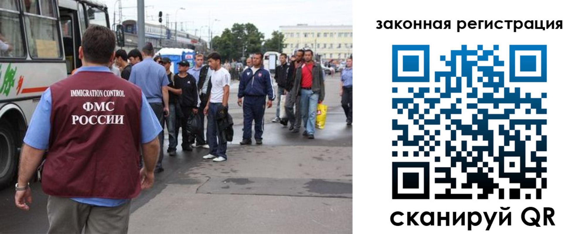 временная регистрация для школы в Петровск-Забайкальском